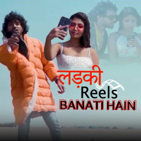 Ladki Reels Banati hai | Boomplay Music