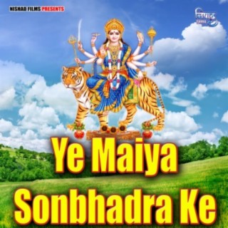 Ye Maiya Sonbhadra Ke