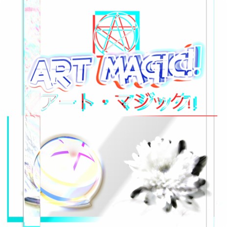 Art Magic 3三