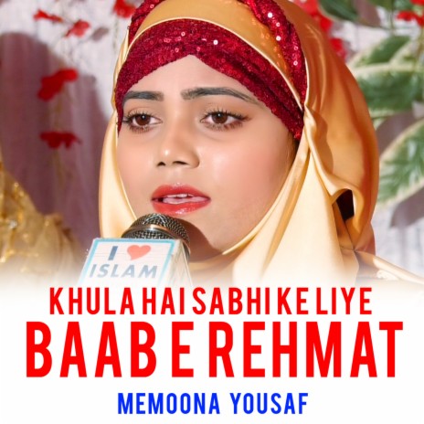Khula Hai Sabhi Ke Liye Baab e Rehmat | Boomplay Music