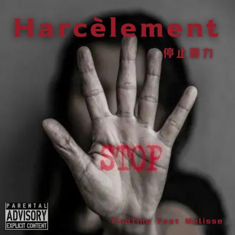 Harcelement ft. Melisse | Boomplay Music