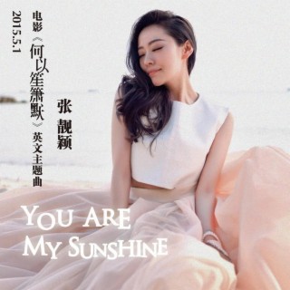 You Are My Sunshine lyrics | Boomplay Music
