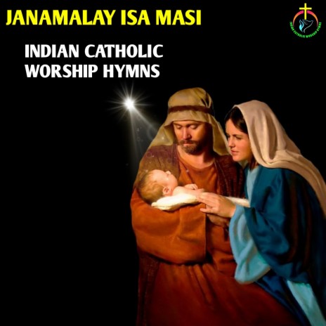 Janamalay Isa Masi | Boomplay Music