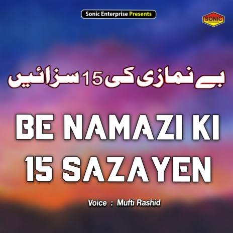 Be Namazi Ki 15 Sazayen (Islamic)
