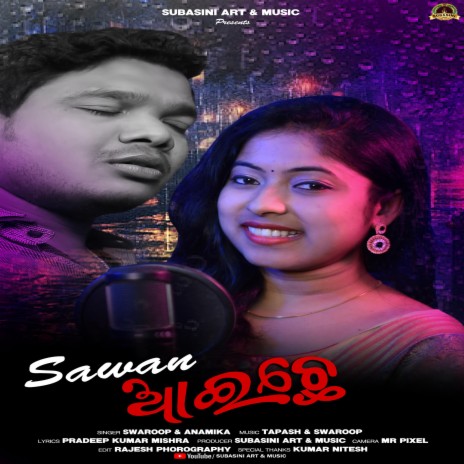 Saawan Aaiche (feat. Swaroop & Anamika) | Boomplay Music