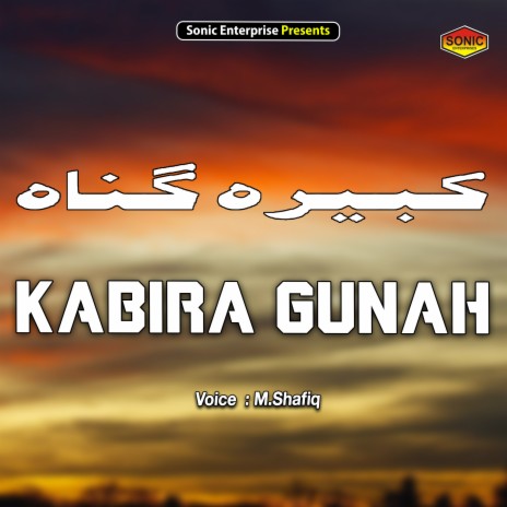 Kabira Gunah (Islamic) | Boomplay Music