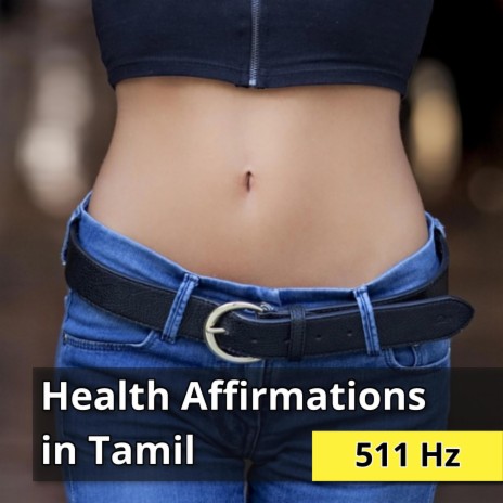 Health Affirmations in Tamil | Boomplay Music