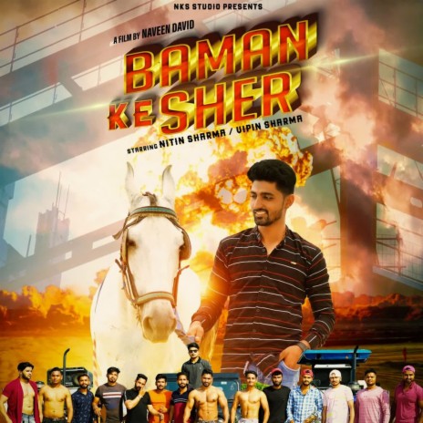 Baman Ke Sher ft. Nitin Sharma | Boomplay Music