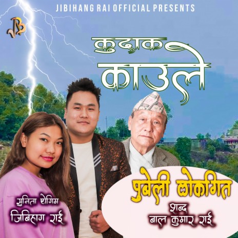 Kaule Bhanjyang | Boomplay Music