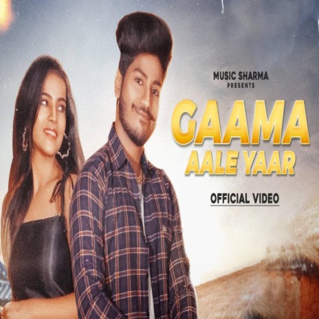 Gaama Aale Yaar | Boomplay Music