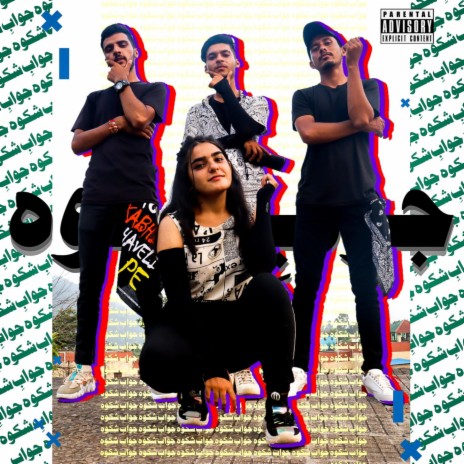 JAWAB-E-SHIKWA ft. Zoya, Rapper Rana & MK Marshal | Boomplay Music