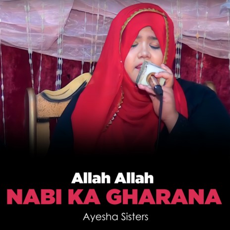 Allah Allah Nabi Ka Gharana | Boomplay Music