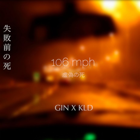 106 Mph ft. kld | Boomplay Music