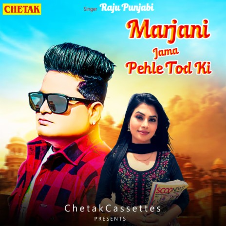 Marjani Jama Pehle Tod Ki | Boomplay Music