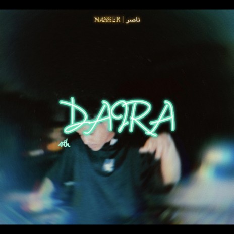 Daira | Boomplay Music