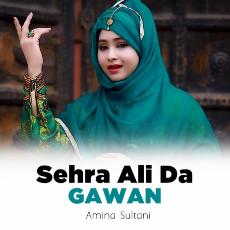 Sehra Ali Da Gawan | Boomplay Music