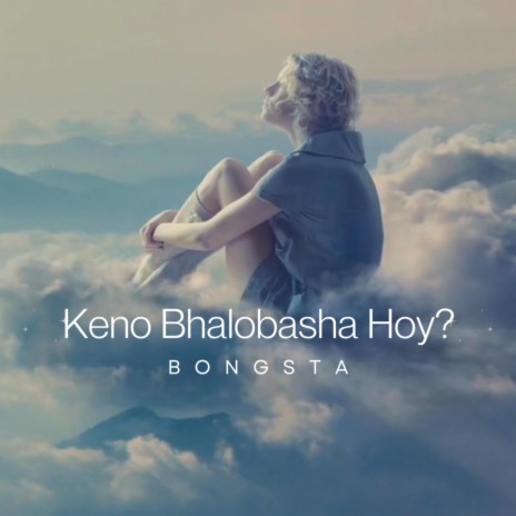 Keno Bhalobasha Hoy | Boomplay Music