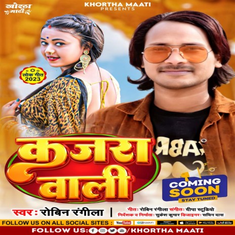 Kajra Wali | Boomplay Music