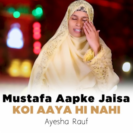 Mustafa Aapke Jaisa Koi Aaya Hi Nahi
