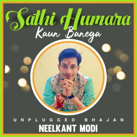 Sathi Humara Kaun Banega | Boomplay Music