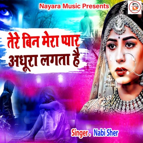 Tere Bin Mera Pyar Adhura Lagta Hai (Hindi) | Boomplay Music