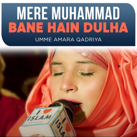 Mere Muhammad Bane Hain Dulha | Boomplay Music