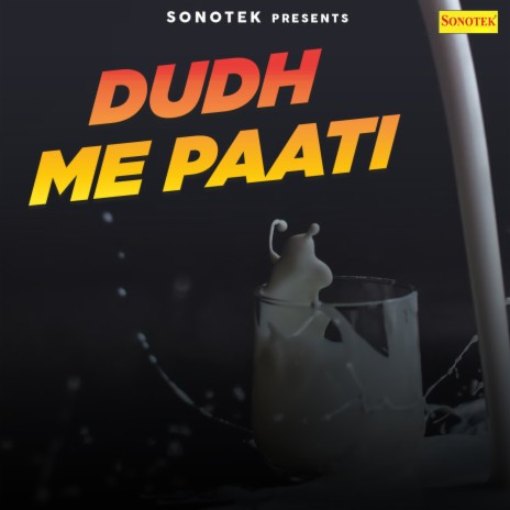 Mai Padhai Likhe Chhori ft. Minakshi Panchal, Sanjay Sarliya, Irsha Khanna, Ritesh Dalal & Punam Tyagi
