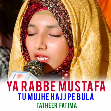 ya rabbe mustafa tu mujhe hajj pe bula | Boomplay Music