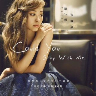 Could You Stay With Me lyrics | Boomplay Music