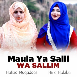 Maula Ya Salli Wa Sallim