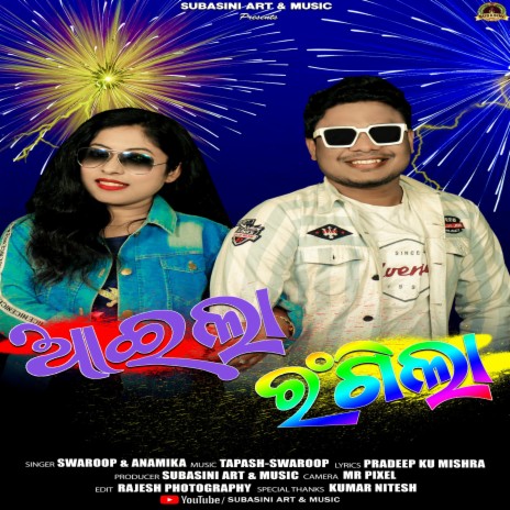 Aaila Rangilaa | Boomplay Music