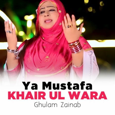 Ya Mustafa Khair Ul War | Boomplay Music