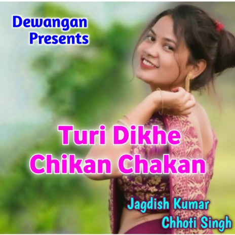 Turi Dikhe Chikan Chakan ft. Chhoti Singh | Boomplay Music