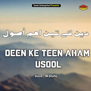 Deen Ke Teen Aham Usool