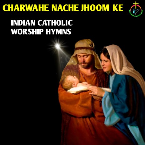 Charwahe Nache Jhoom Ke | Boomplay Music