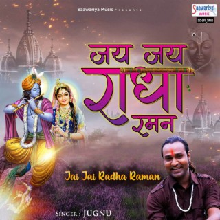 Jai Jai Radha Raman