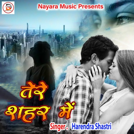 Tere Shehar Mein (Hindi) | Boomplay Music