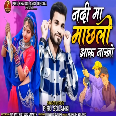 Nadi Ma Machli Jharu Nakho | Boomplay Music