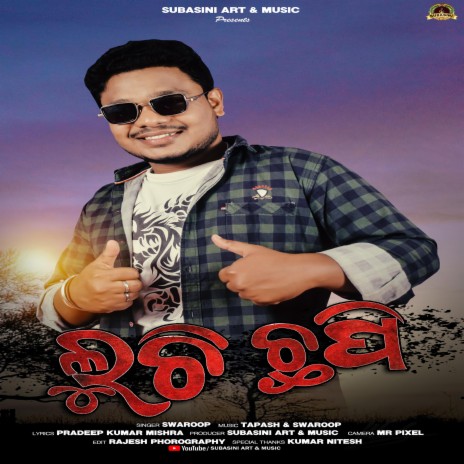 Luchi Chappi | Boomplay Music