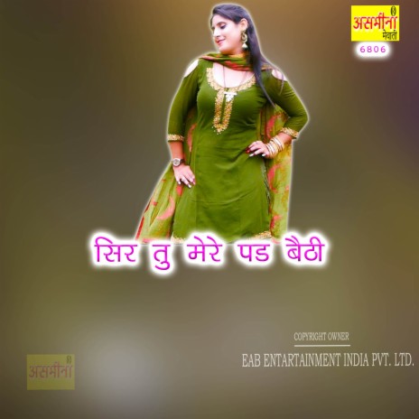 Sir Tu Mere Pad Baithi | Boomplay Music