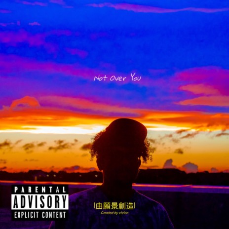 Not Over You | Boomplay Music