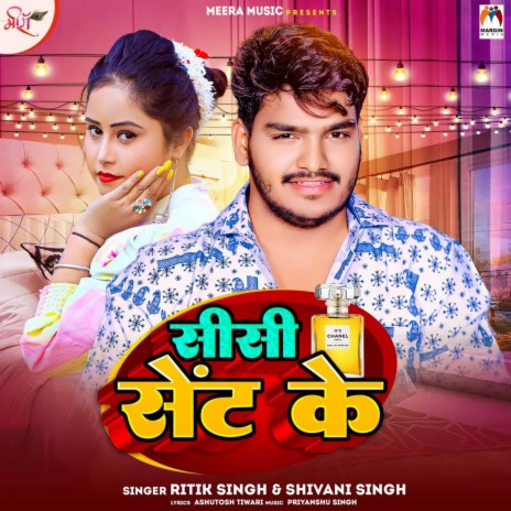 Sisi Sent Ke ft. Shivani Singh | Boomplay Music