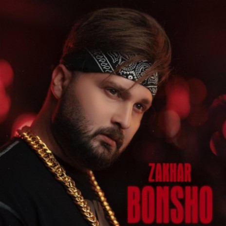 Zakhar | Boomplay Music