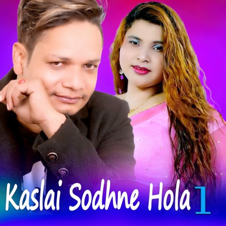 Kaslai Sodhne hola 1 ft. Bhagirath Chalaune, Bandana Panday & Shiva Hamal | Boomplay Music