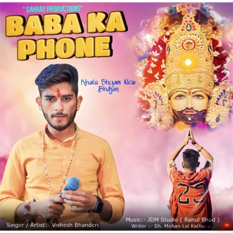 Baba Ka Phone