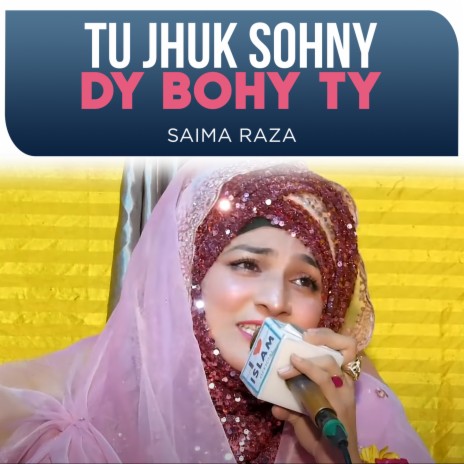 Tu Jhuk Sohny Dy Bohy Ty | Boomplay Music