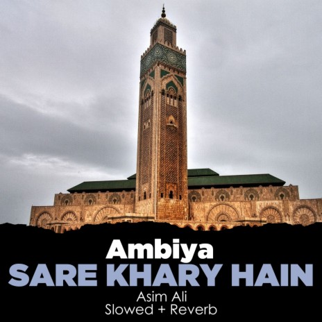 Ambiya Sare Khary Hain Lofi | Boomplay Music