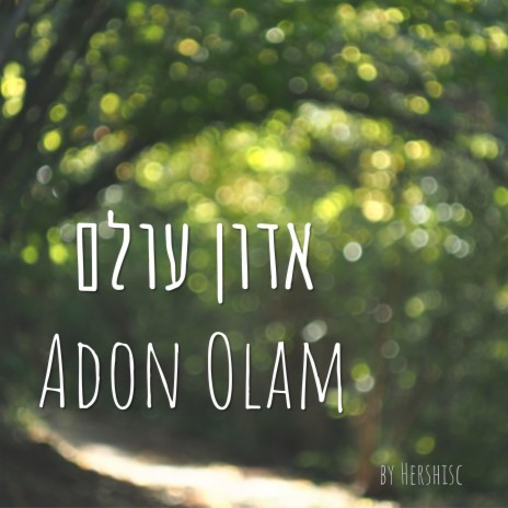 Adon Olam