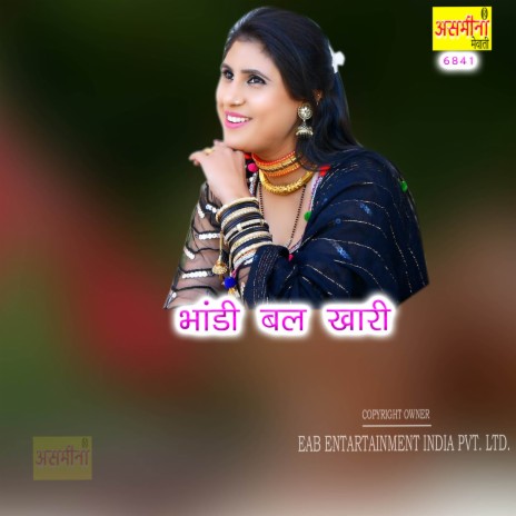 Bhandi Bal Khari | Boomplay Music