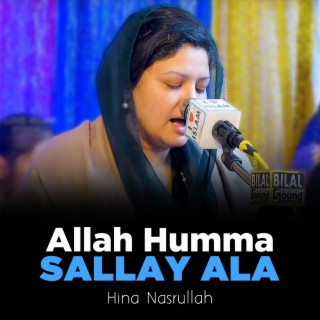 Allah Humma Sallay Ala